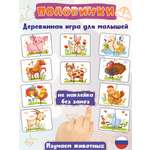 Пазл Woodkevich Kids
