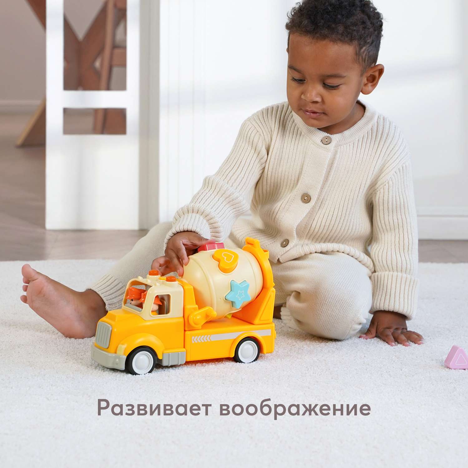 Бетономешалка Happy Baby 331942 - фото 7