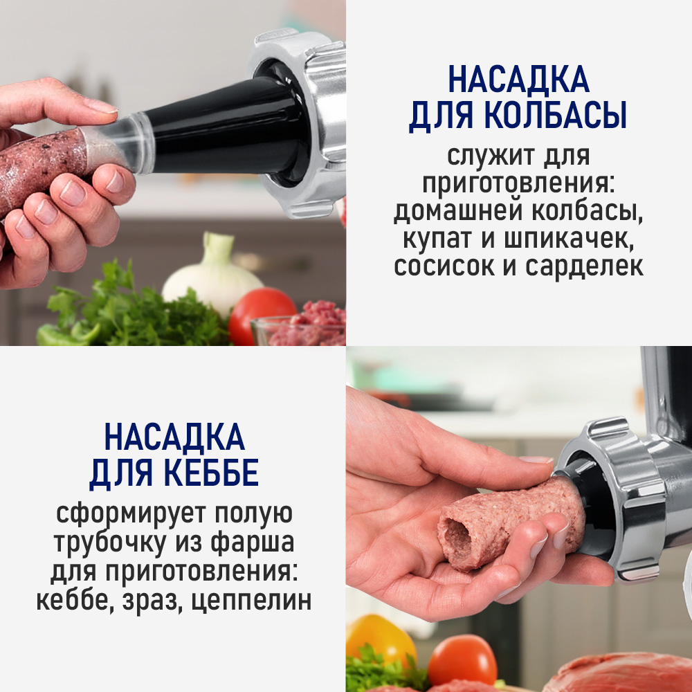 Мясорубка электрическая STINGRAY ST-MG2502A - фото 5