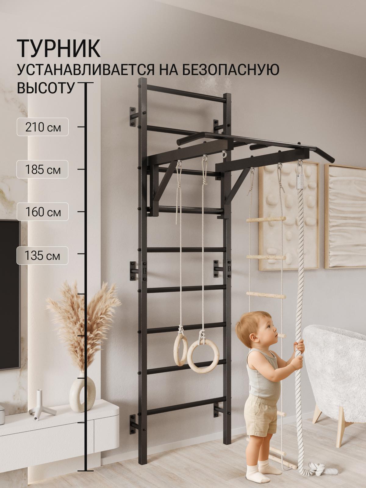 Шведская стенка BORABO PRO с турником и навесным оборудованием - фото 4