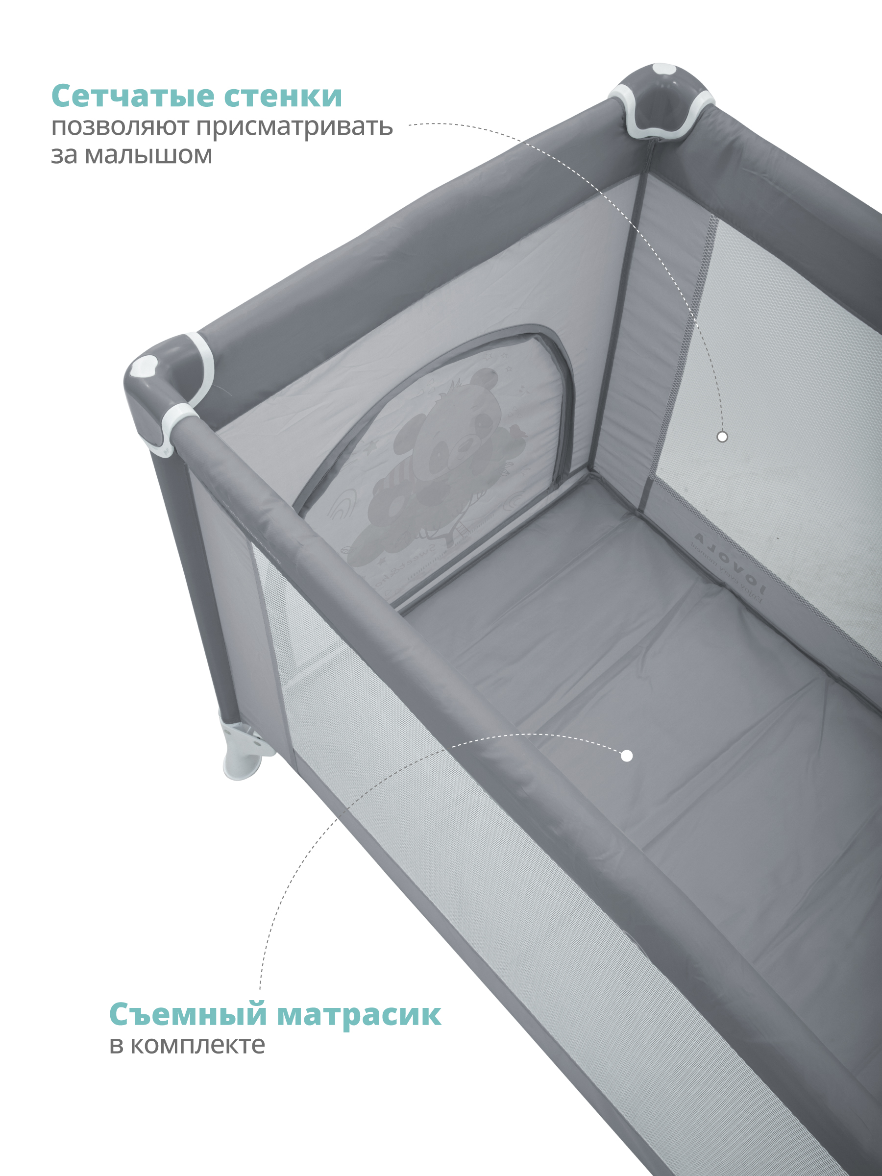Манеж кровать детский JOVOLA AMICO 1 уровень, серый 4657833591074 - фото 4