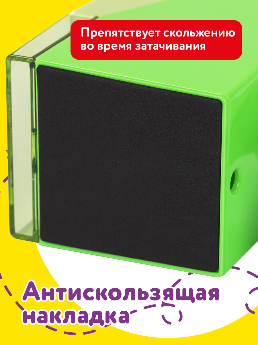 Точилка Юнландия - фото 7