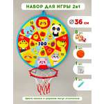 Дартс SILWIN Животные