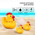 Игрушка Крошка Я