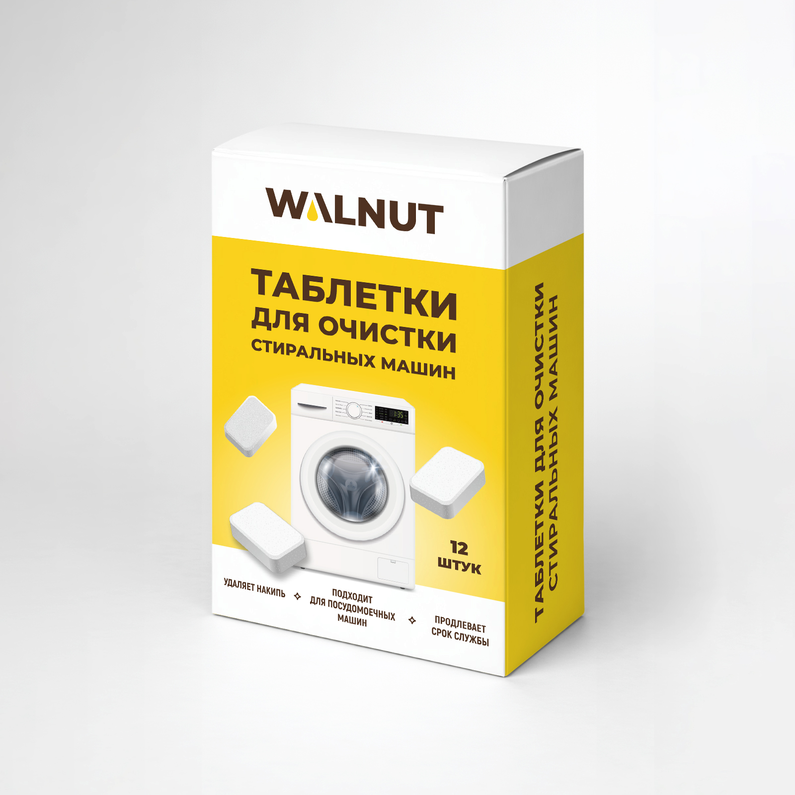 Средство для бытовой техники WALNUT 216 г для стиральных машин 12 шт. 1 упак. - фото 8