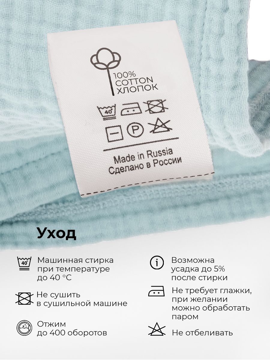 Туника BUBA KIDS BKPON101 - фото 12