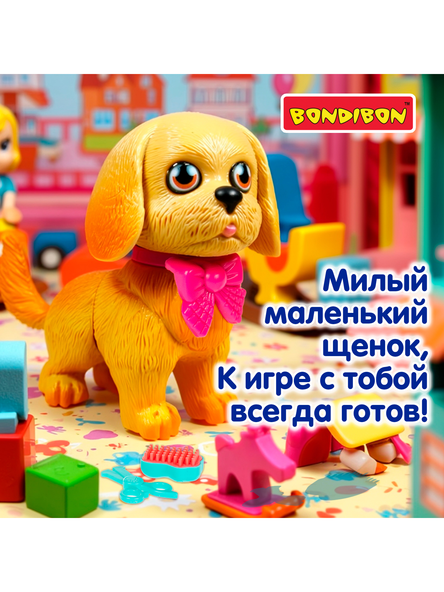 Игровой набор Bondibon Лапа Дружбы Щенок розовый бант - фото 6