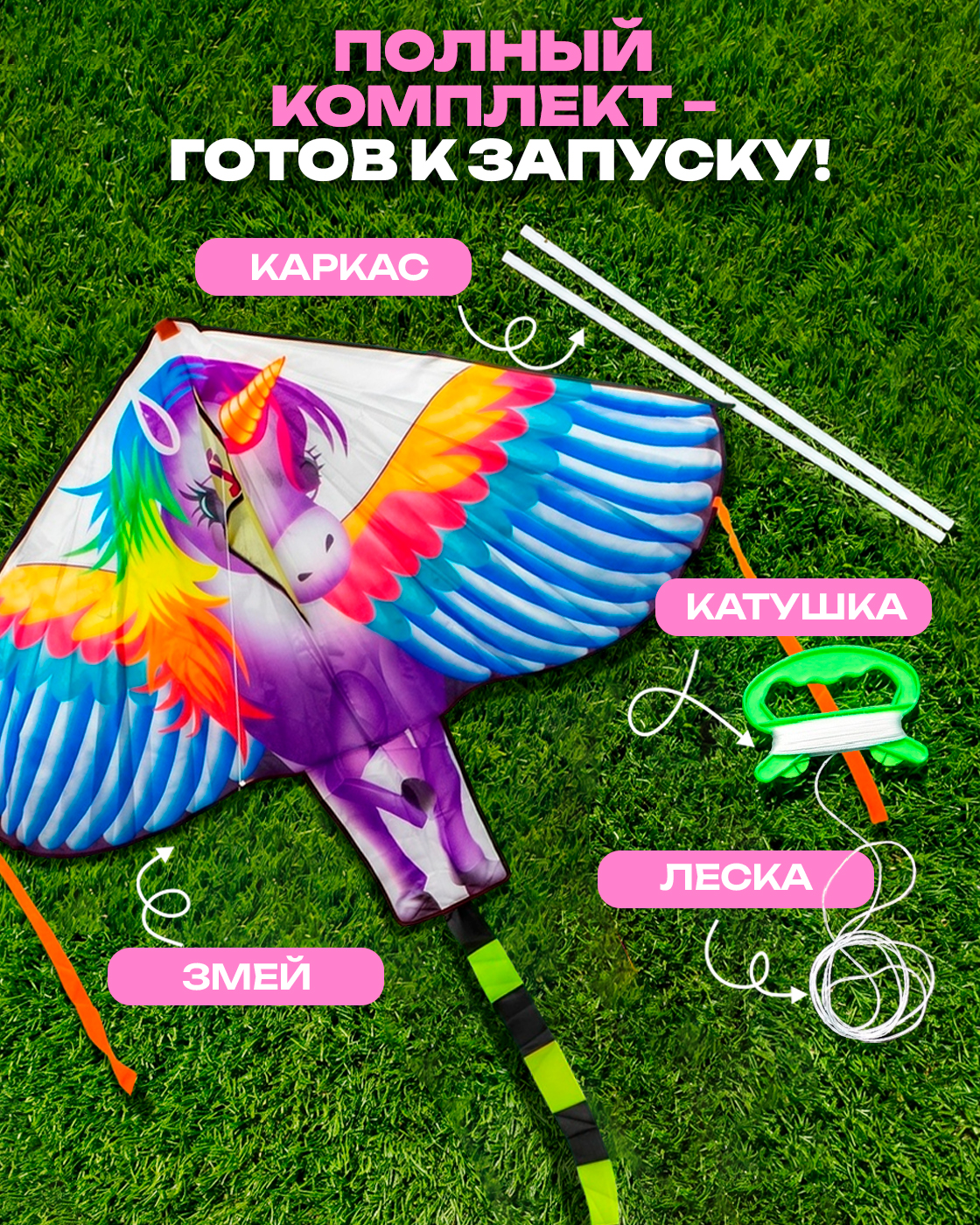 Воздушный змей 1TOY - фото 2