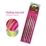 Кисть Сто фантазий! 5 шт. (синтетика)