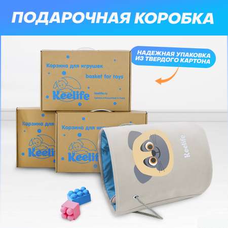 Корзина для игрушек Keelife органайзер для хранения Собака молочный-голубой 33х38см