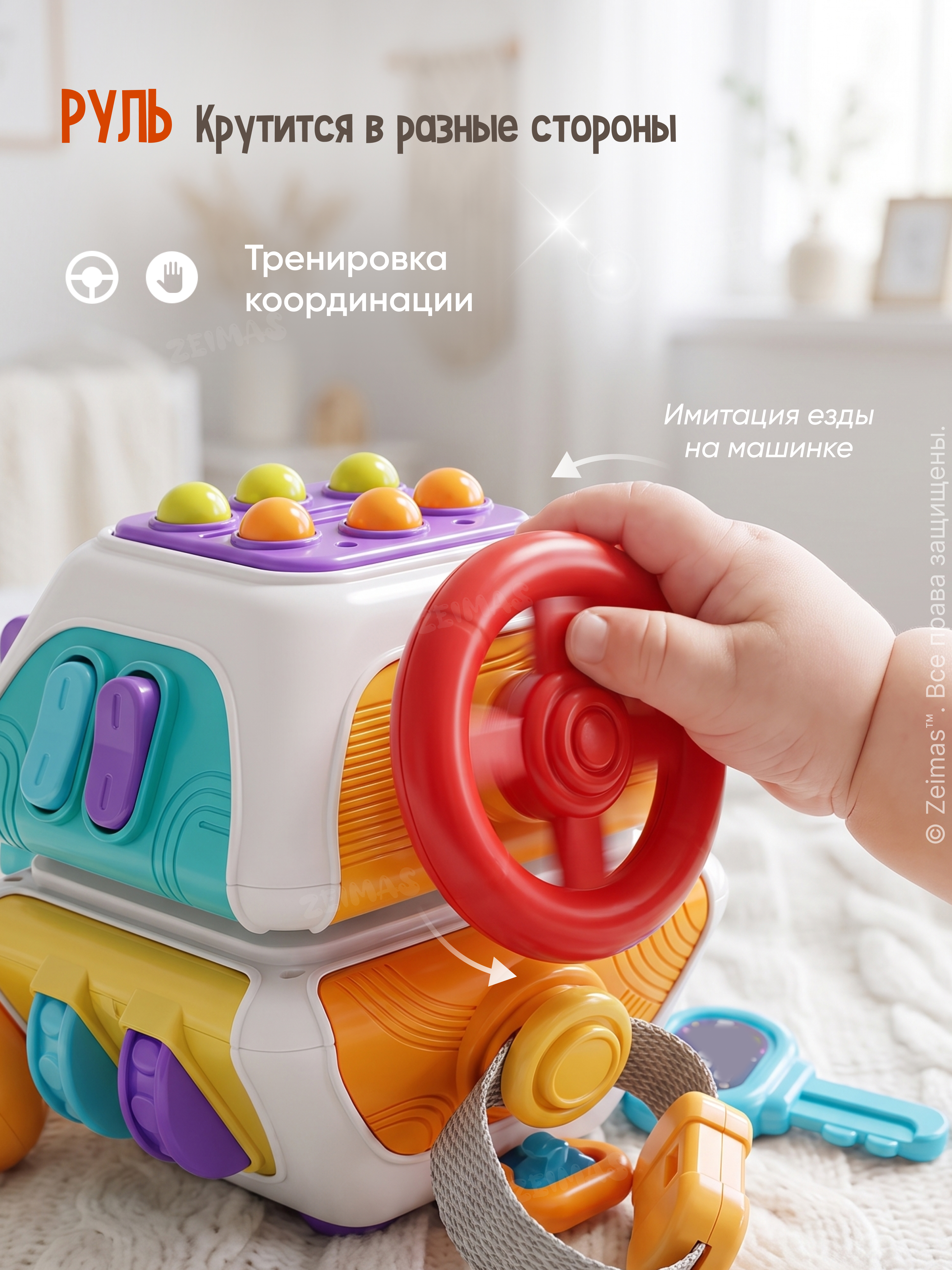 Игрушка Zeimas бизиборд Кубик Монтессори 0+ - фото 10