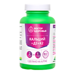 Концетраты пищевые Алтайские традиции Комплекс Кальций+D3 60 капсул