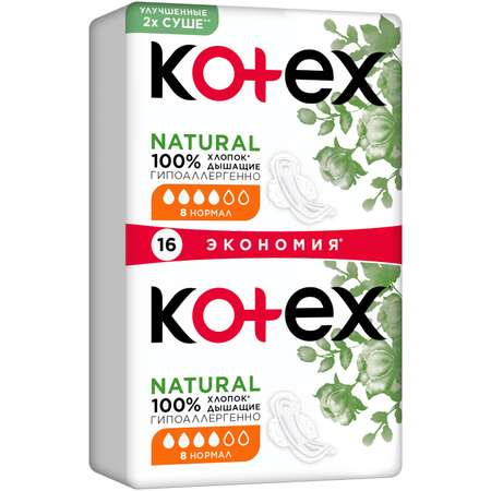 Прокладки KOTEX Natural Normal 16шт