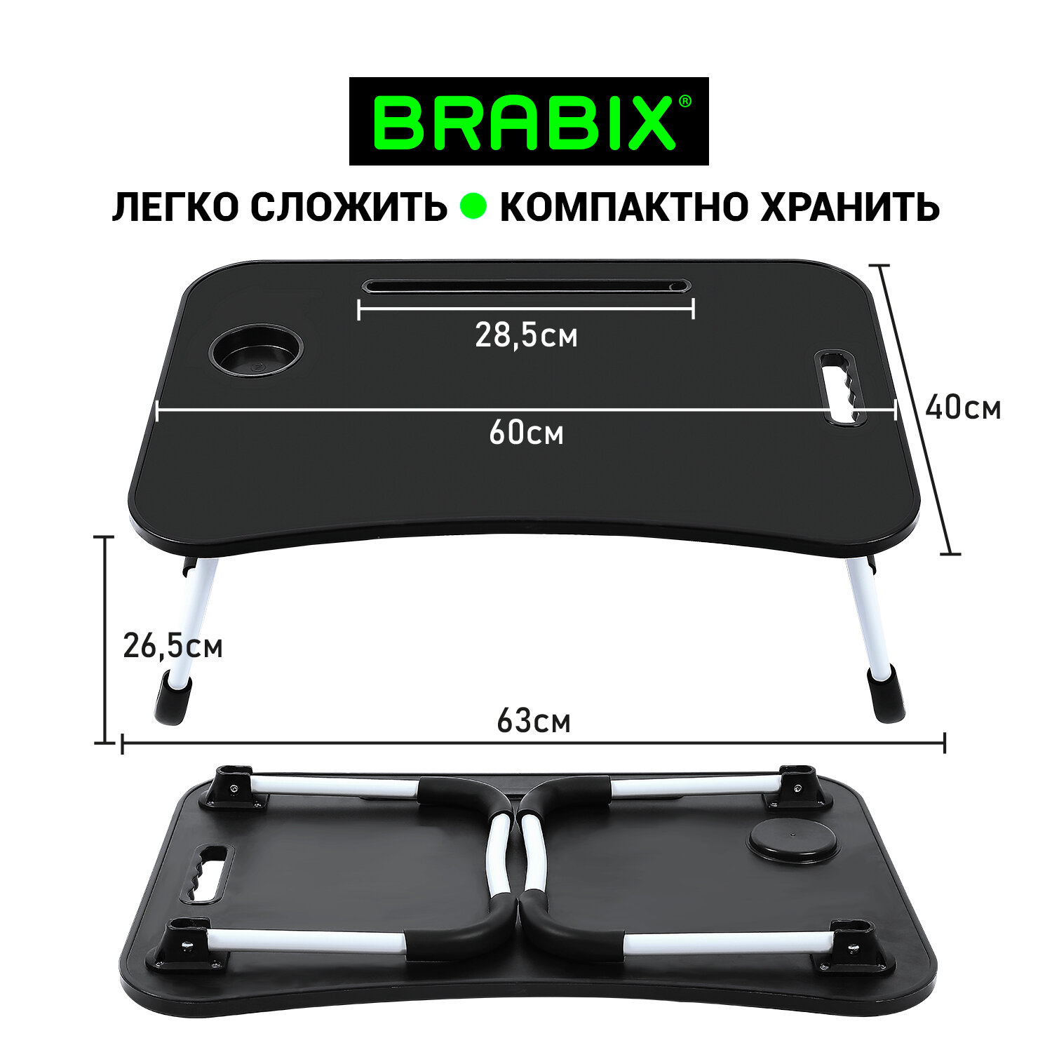 Компьютерный стол Brabix - фото 5