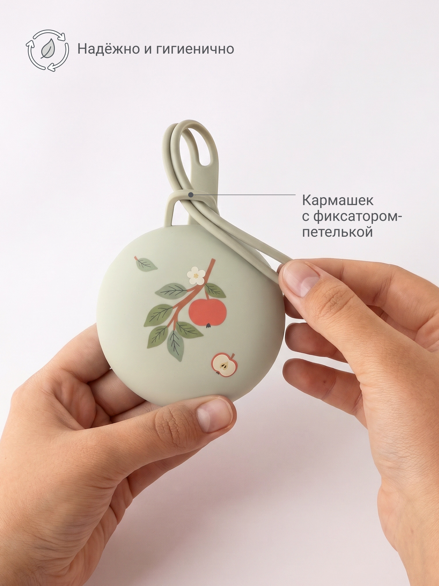 Футляр для пустышки edda - фото 2