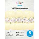 Пряжа для вязания Alize 100г 350м 5шт