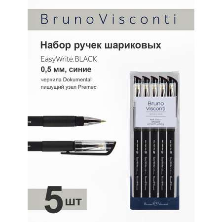 Ручка шариковая Bruno Visconti 5 шт.