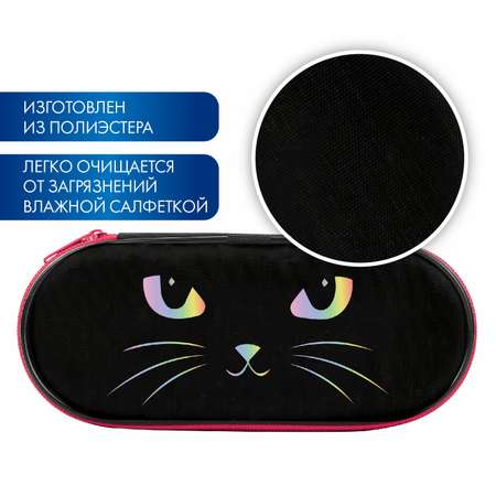 Пенал косметичка Brauberg