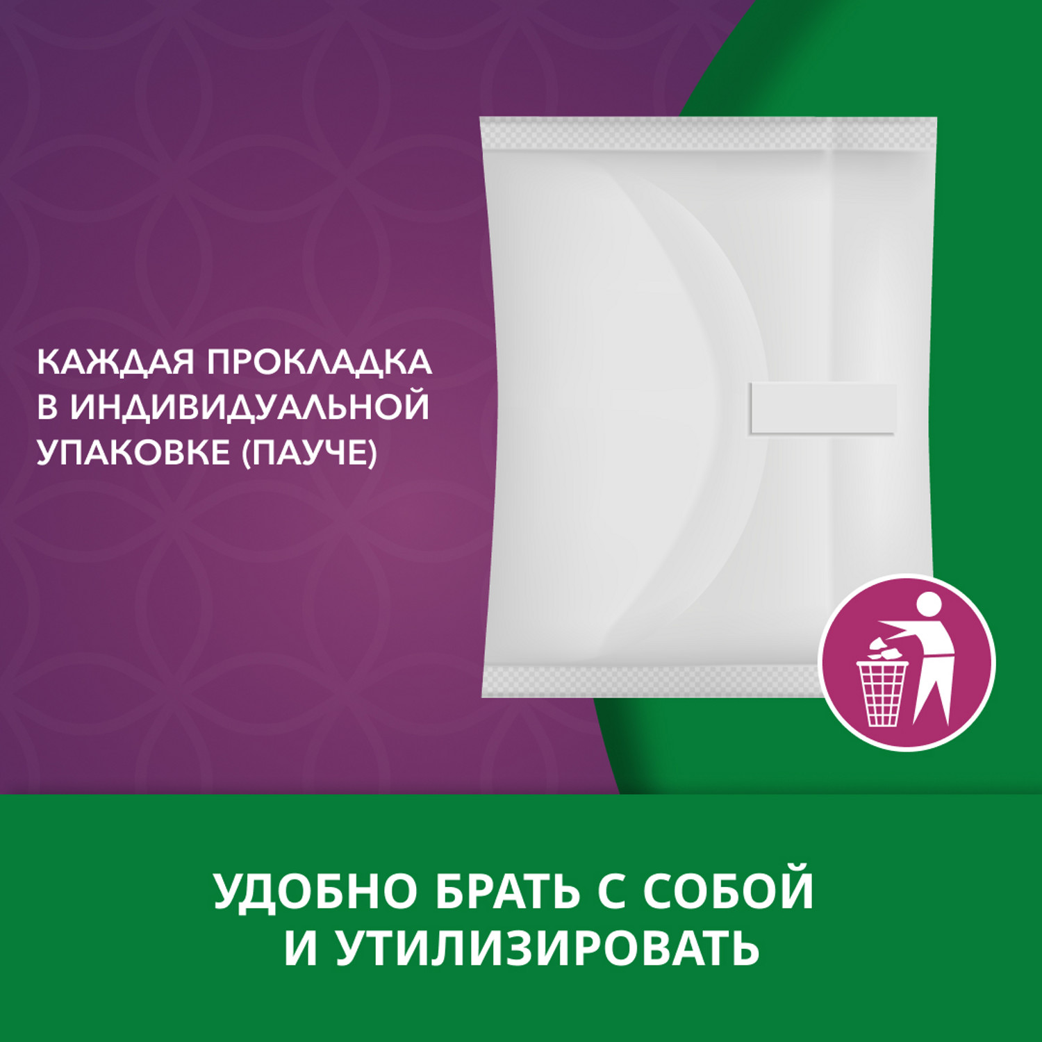 Прокладки урологические Depend Super 8шт - фото 7