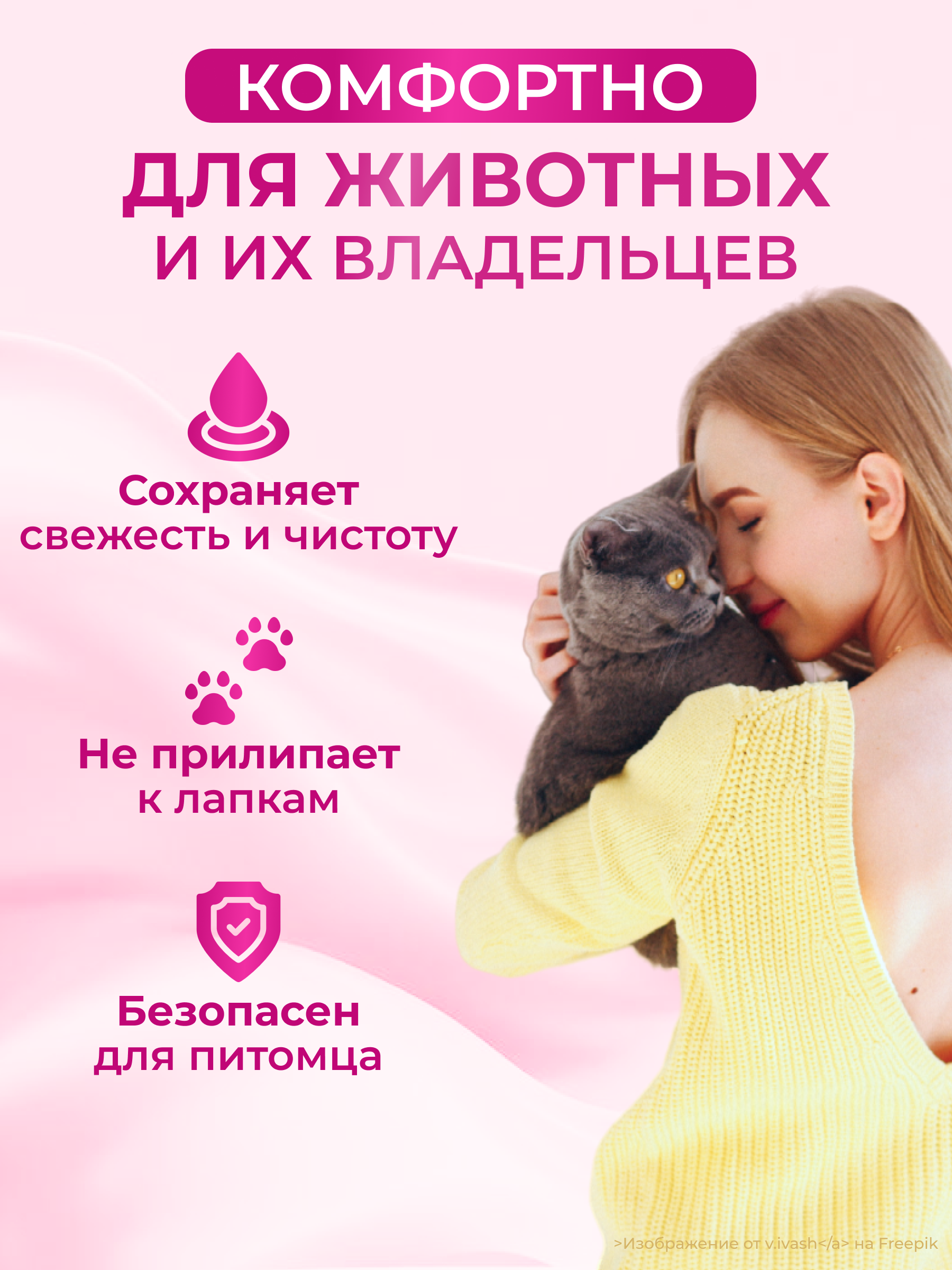 Наполнитель Сибирская кошка 8 л силикагелевый - фото 4