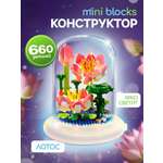 Конструктор Unicon из мини-блоков