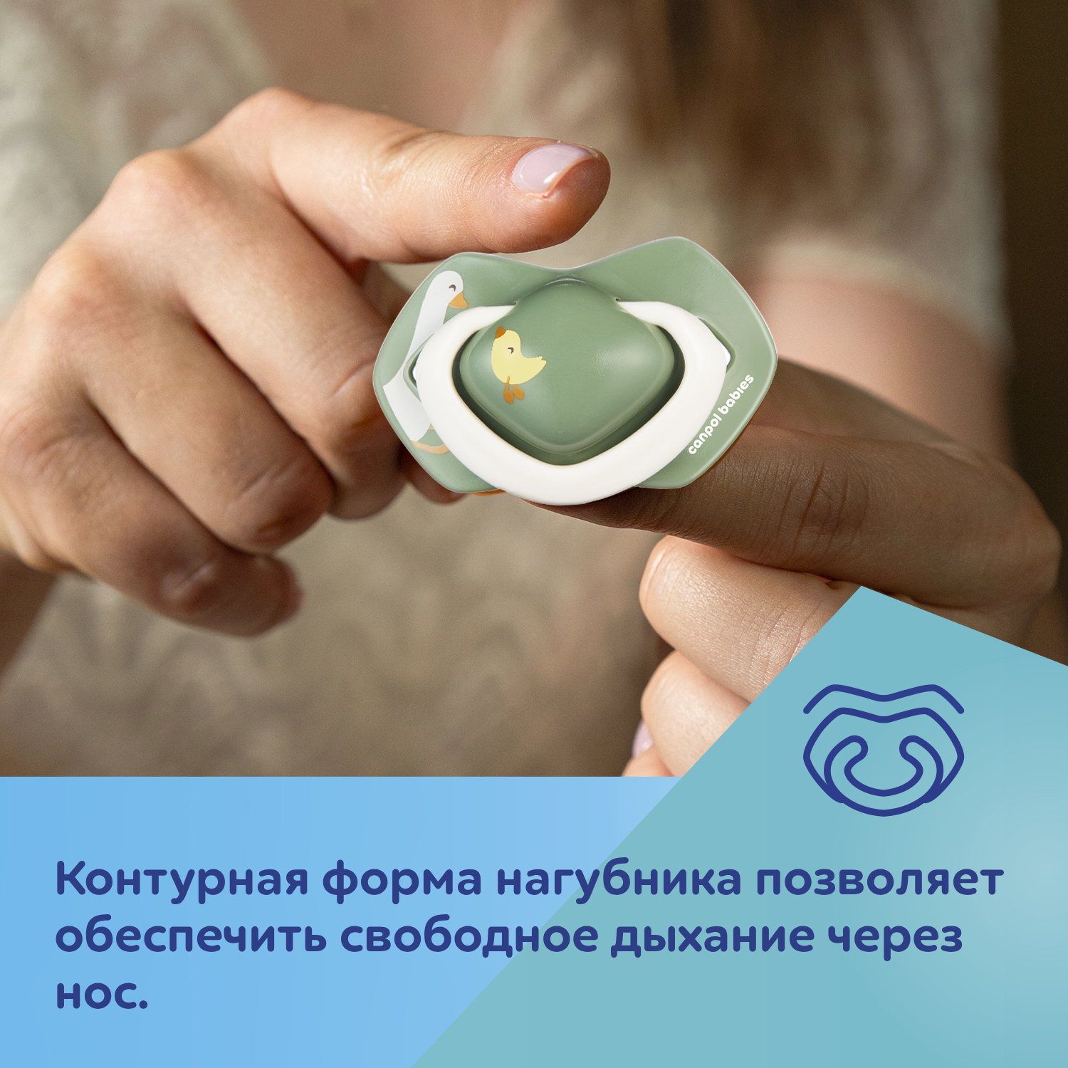 Пустышка Canpol Babies силикон анатомическая от 6 мес. 2 шт. - фото 8