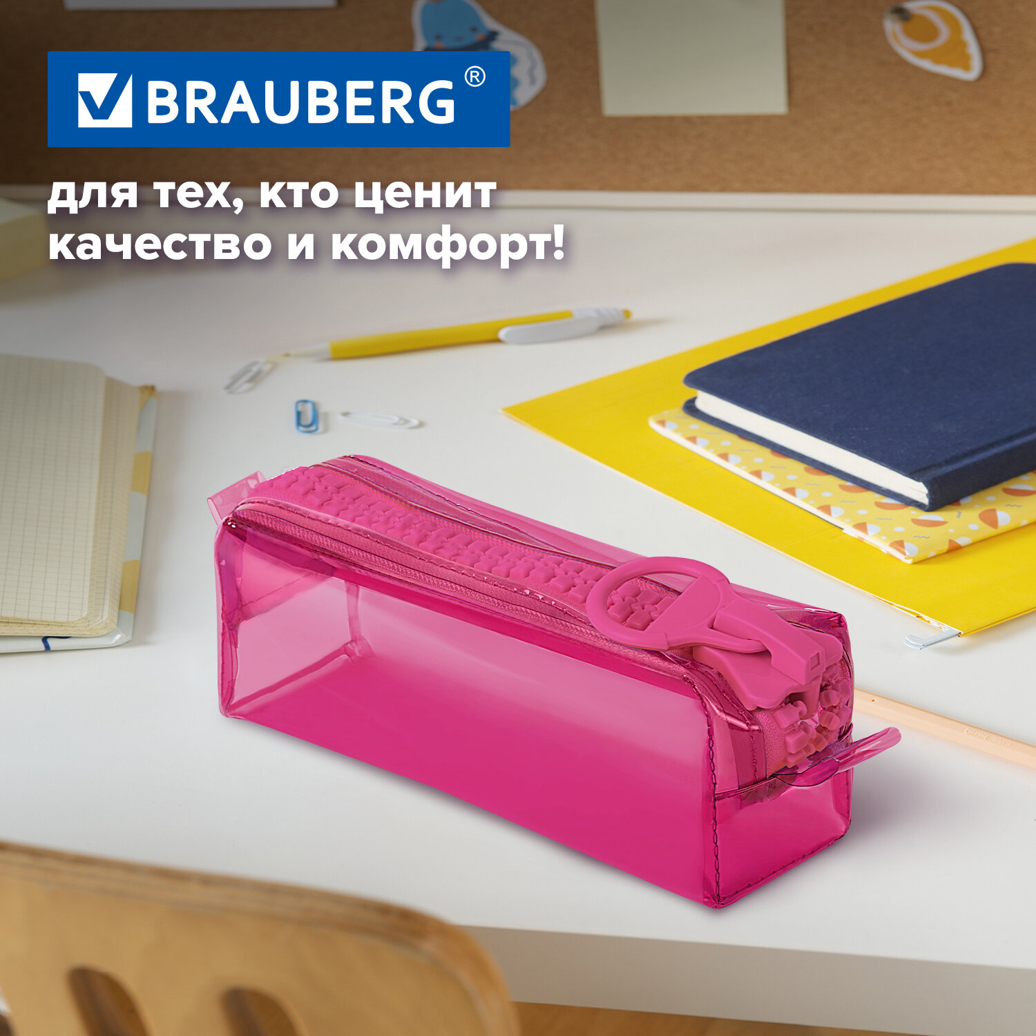 Пенал косметичка Brauberg - фото 6