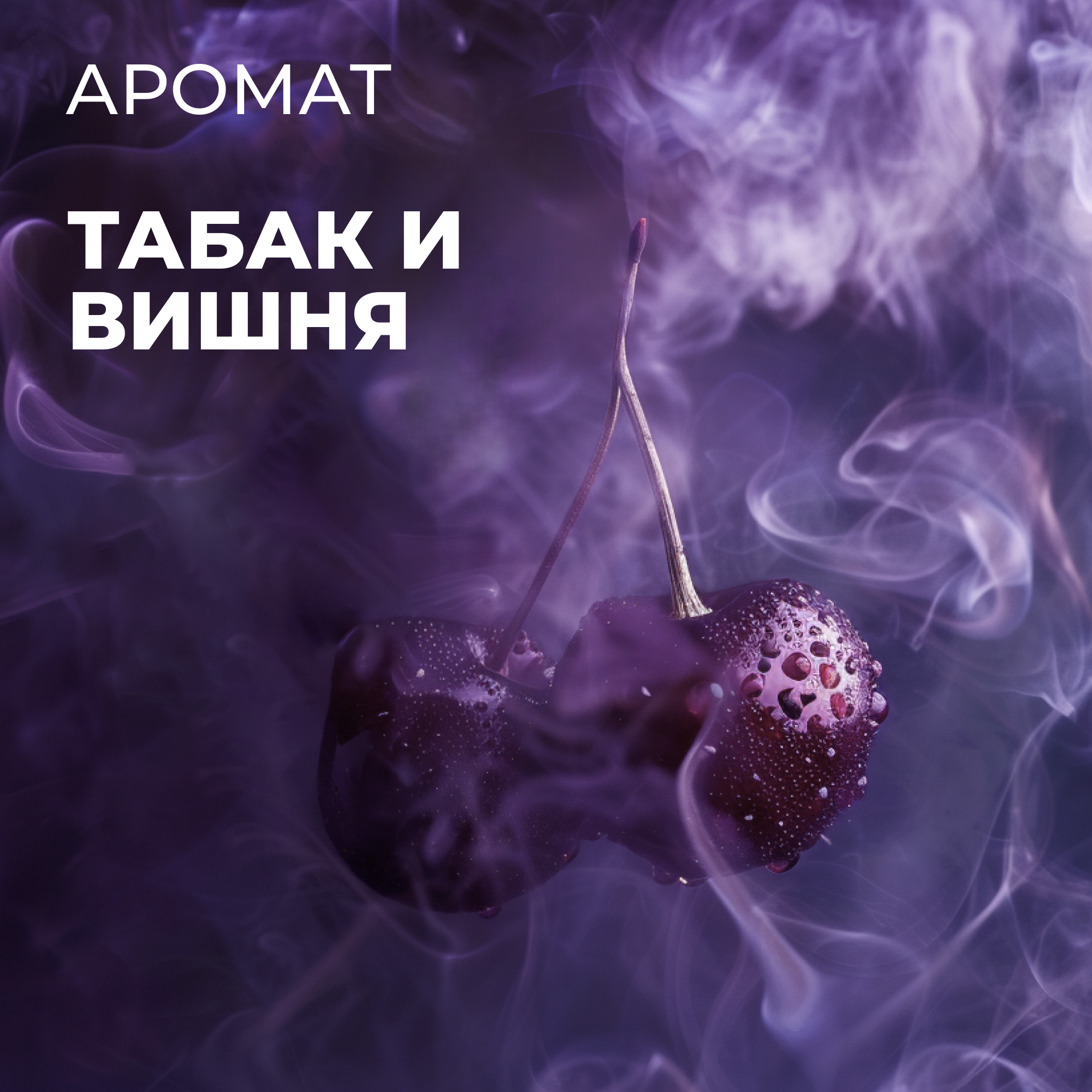 Мыло жидкое La Fabrique 310 г 300 мл - фото 4