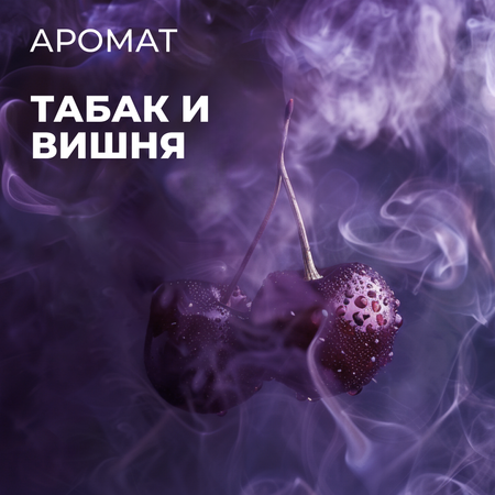 Мыло жидкое La Fabrique 310 г 300 мл