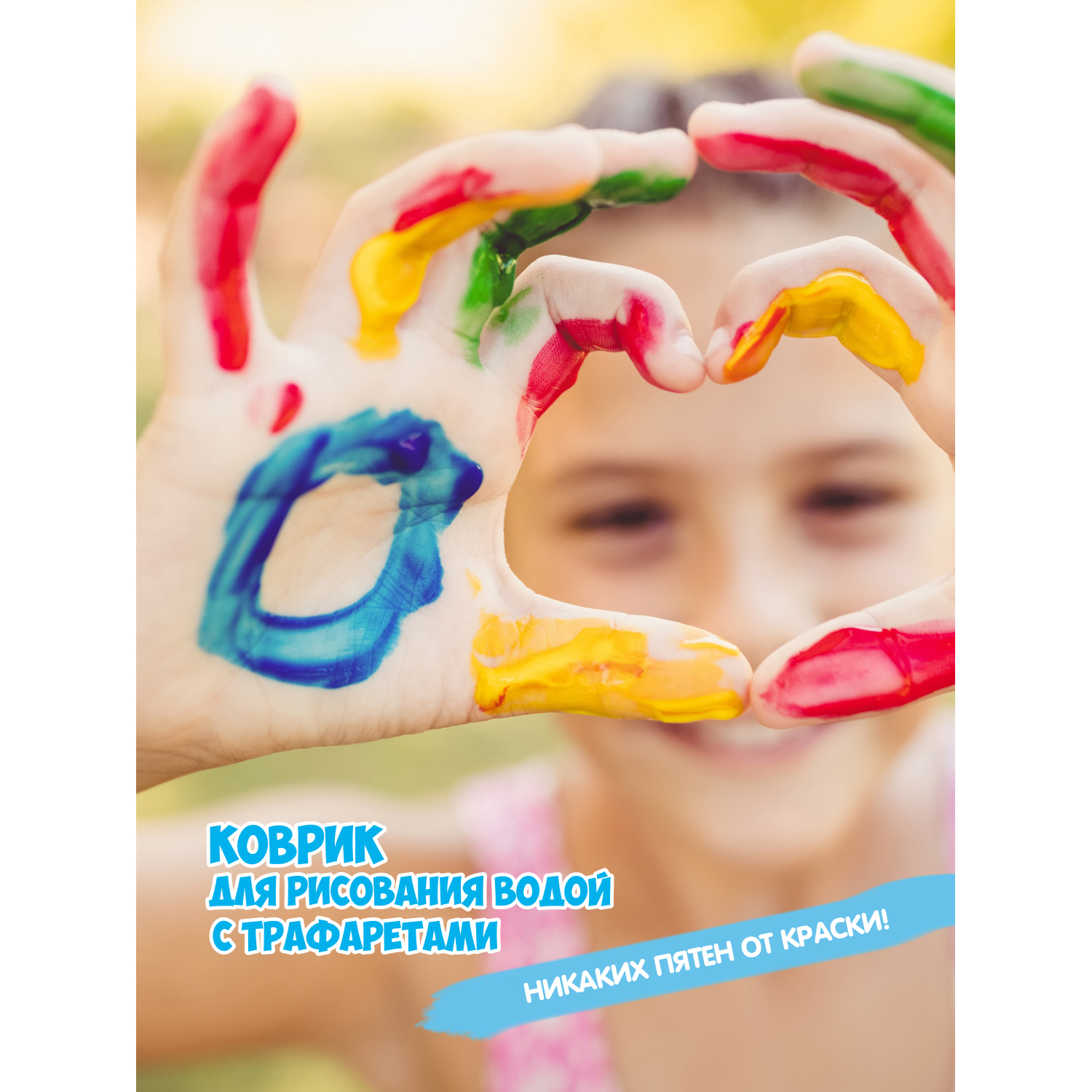 Акварисование Bondibon Подводный мир - фото 9