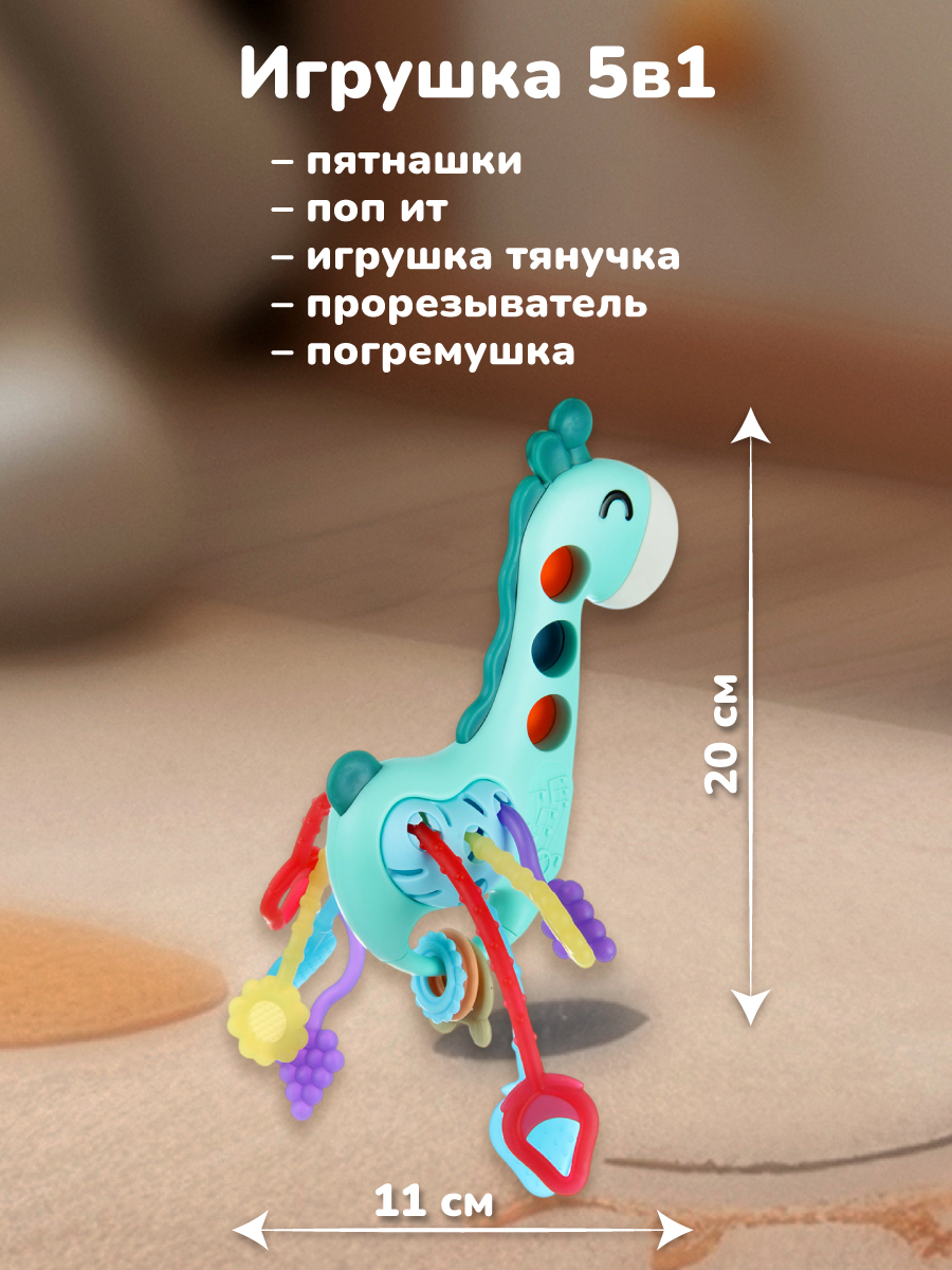 Игрушка Veld Co бирюзовая - фото 5