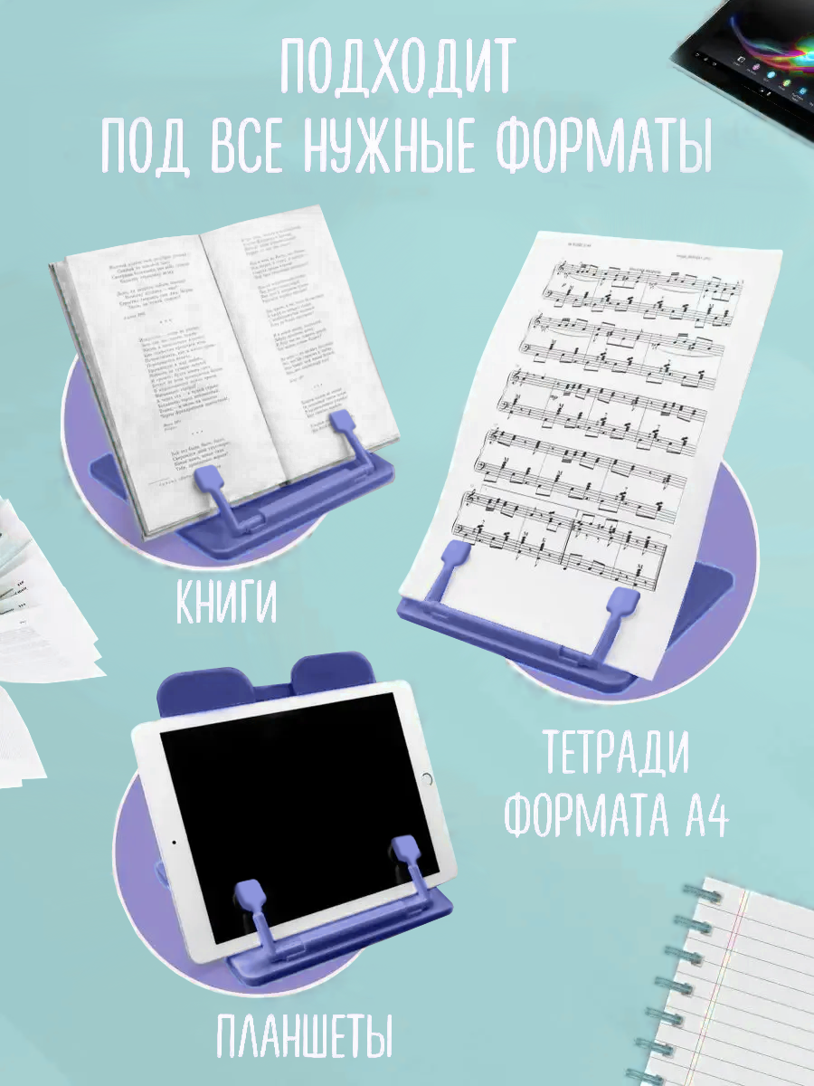 Подставка для книг AXLER - фото 3