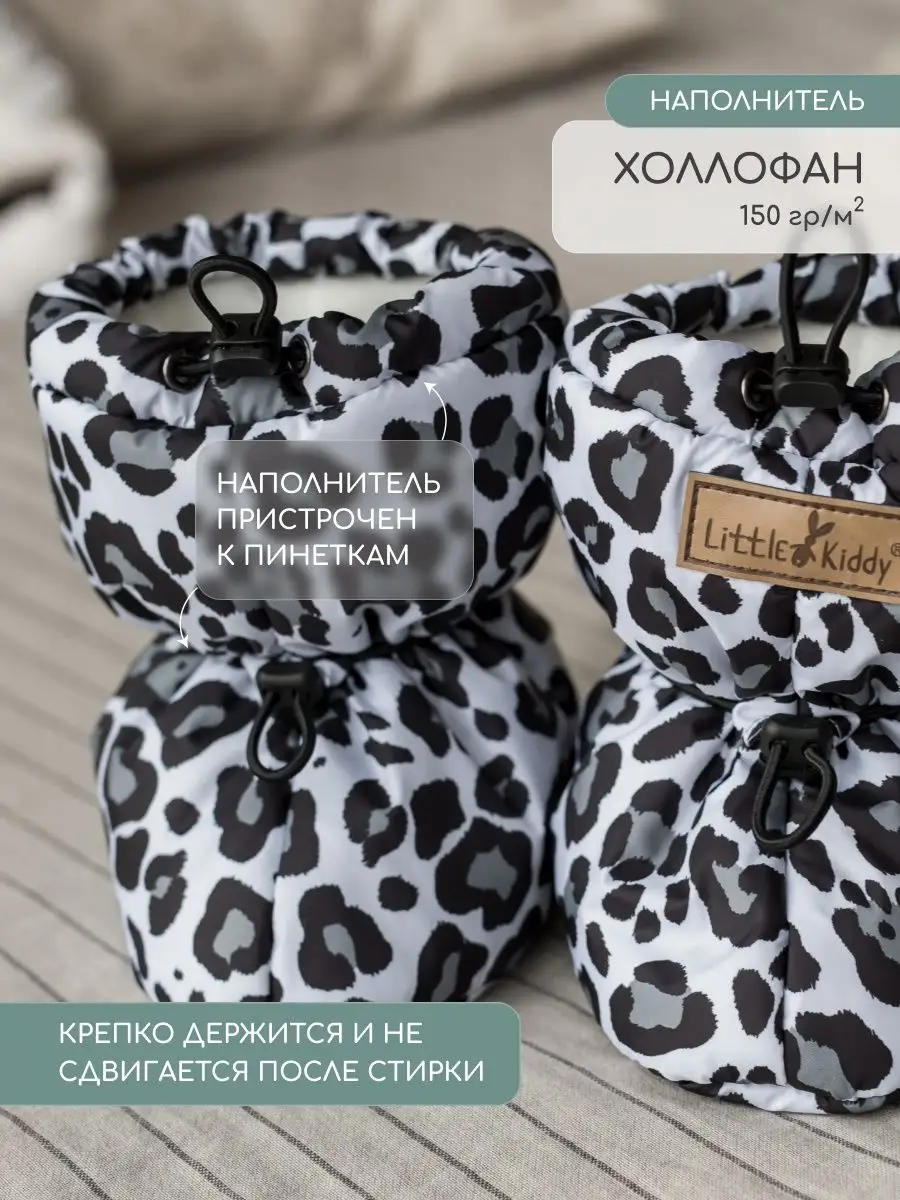 Пинетки Little Kiddy pinetki_demiлеопардово-черный - фото 2