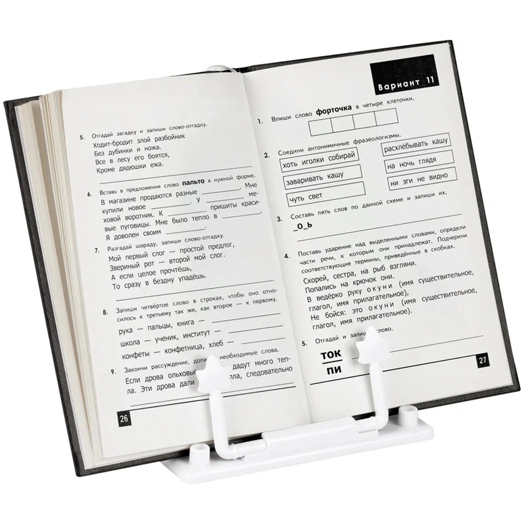 Подставка для книг СТАММ - фото 4