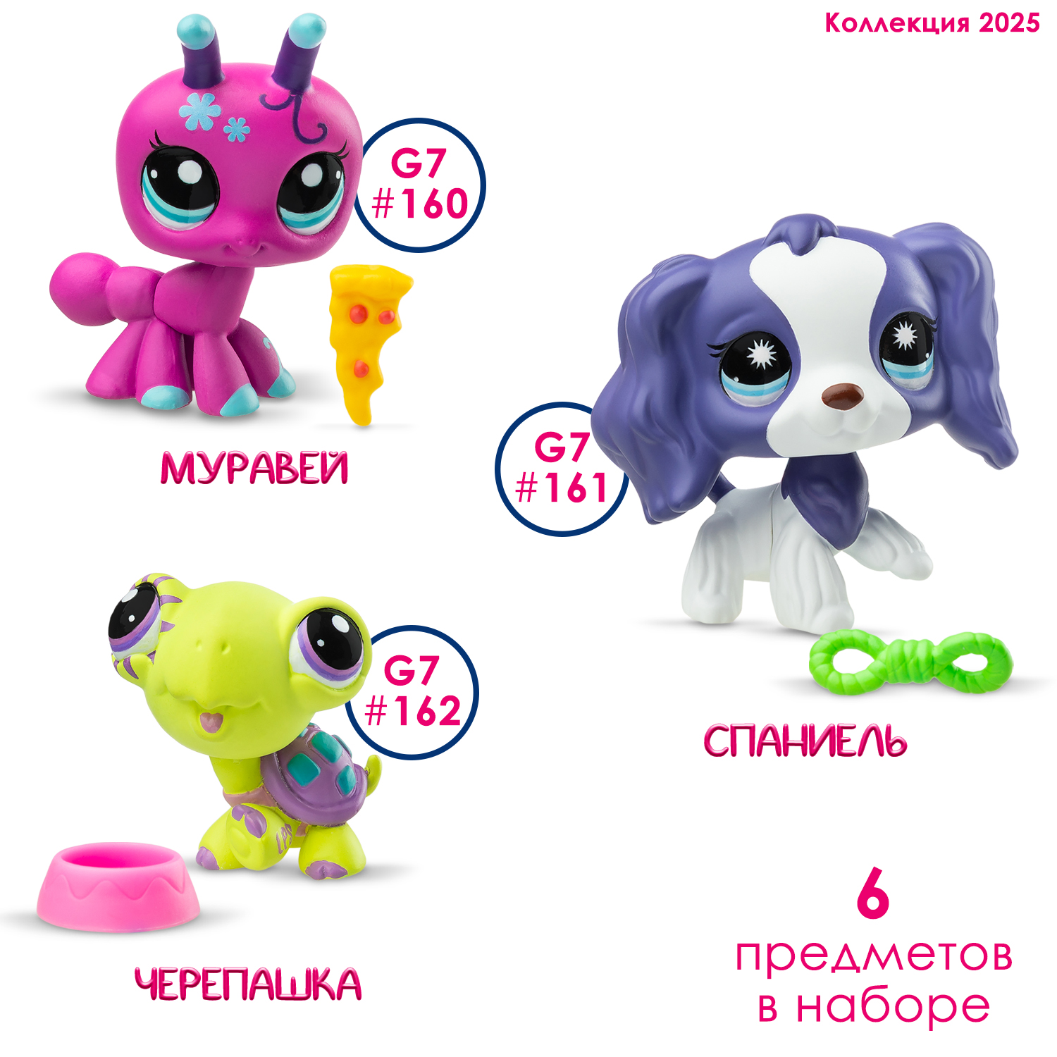 Игровой набор Littlest Pet Shop - фото 8