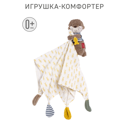 Игрушка FEHN комфортер