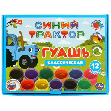 Краски гуашь УМка 12 цв.