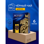 Чай в пакетиках Richard Royal Ceylon