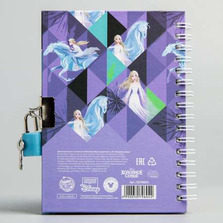 Записная книжка Disney Холодное сердце