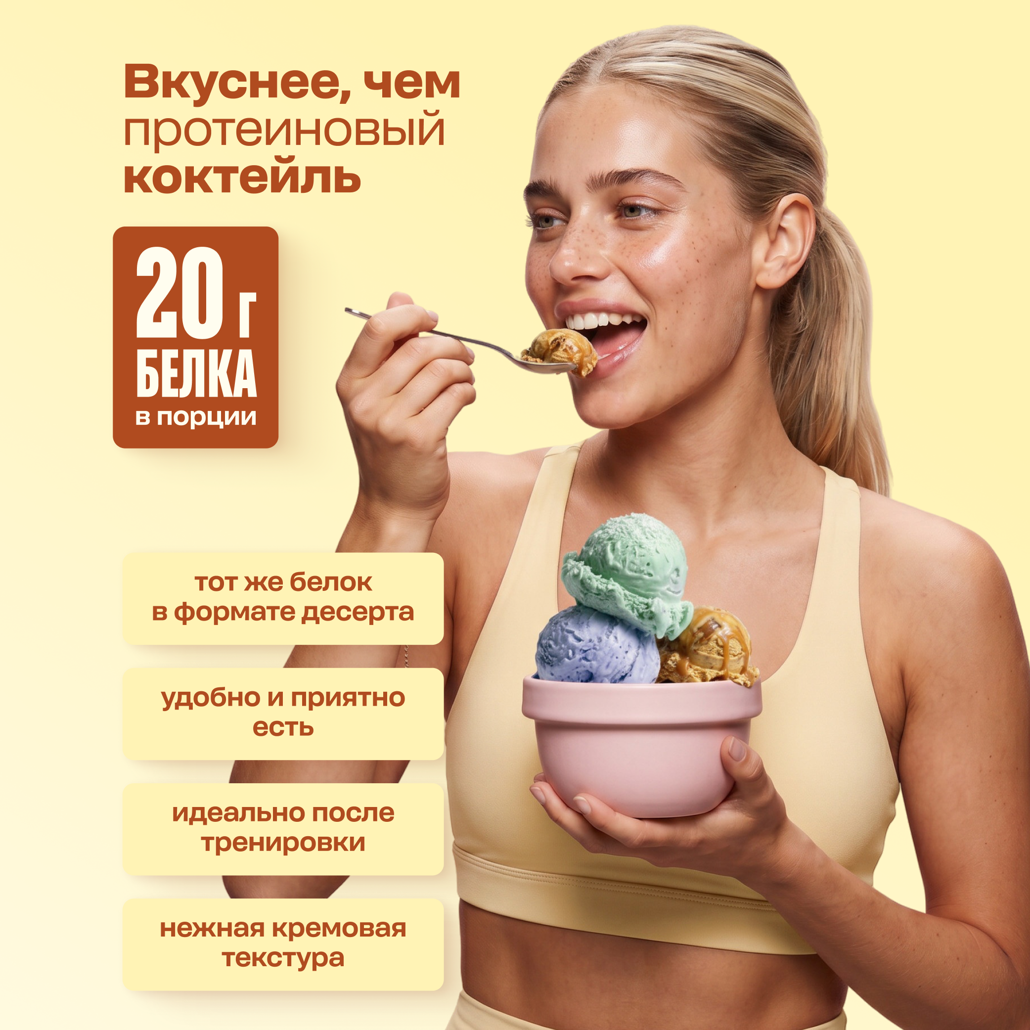 Смесь для протеинового мороженого LeafToGo без сахара 10 порций 5 вкусов - фото 9
