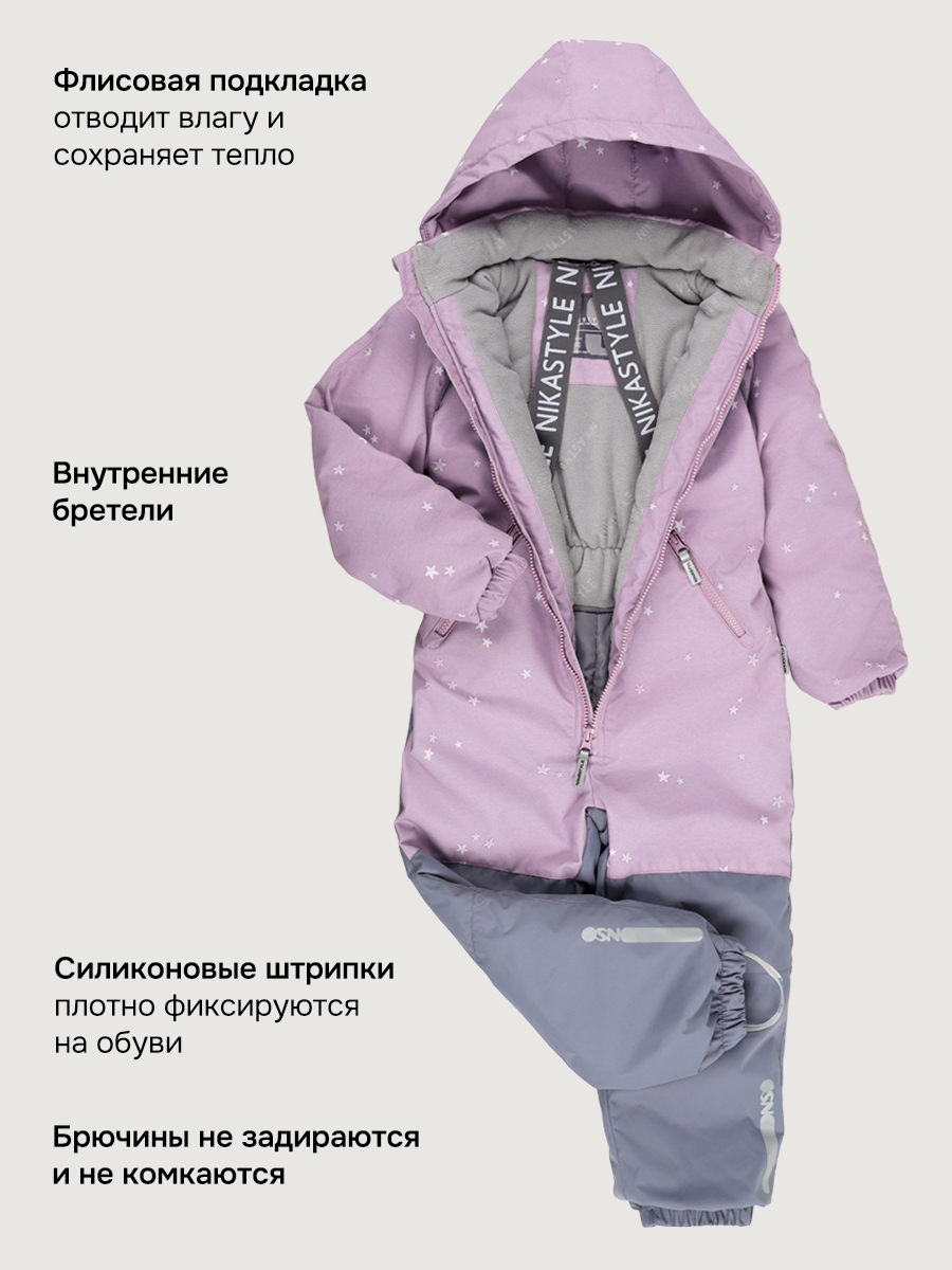 Комбинезон NIKASTYLE 8м0826 пудра/светло-серый - фото 16