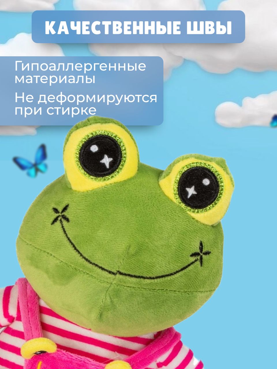 Мягкая игрушка Плюшевая мафия Лягушка в платье - фото 3