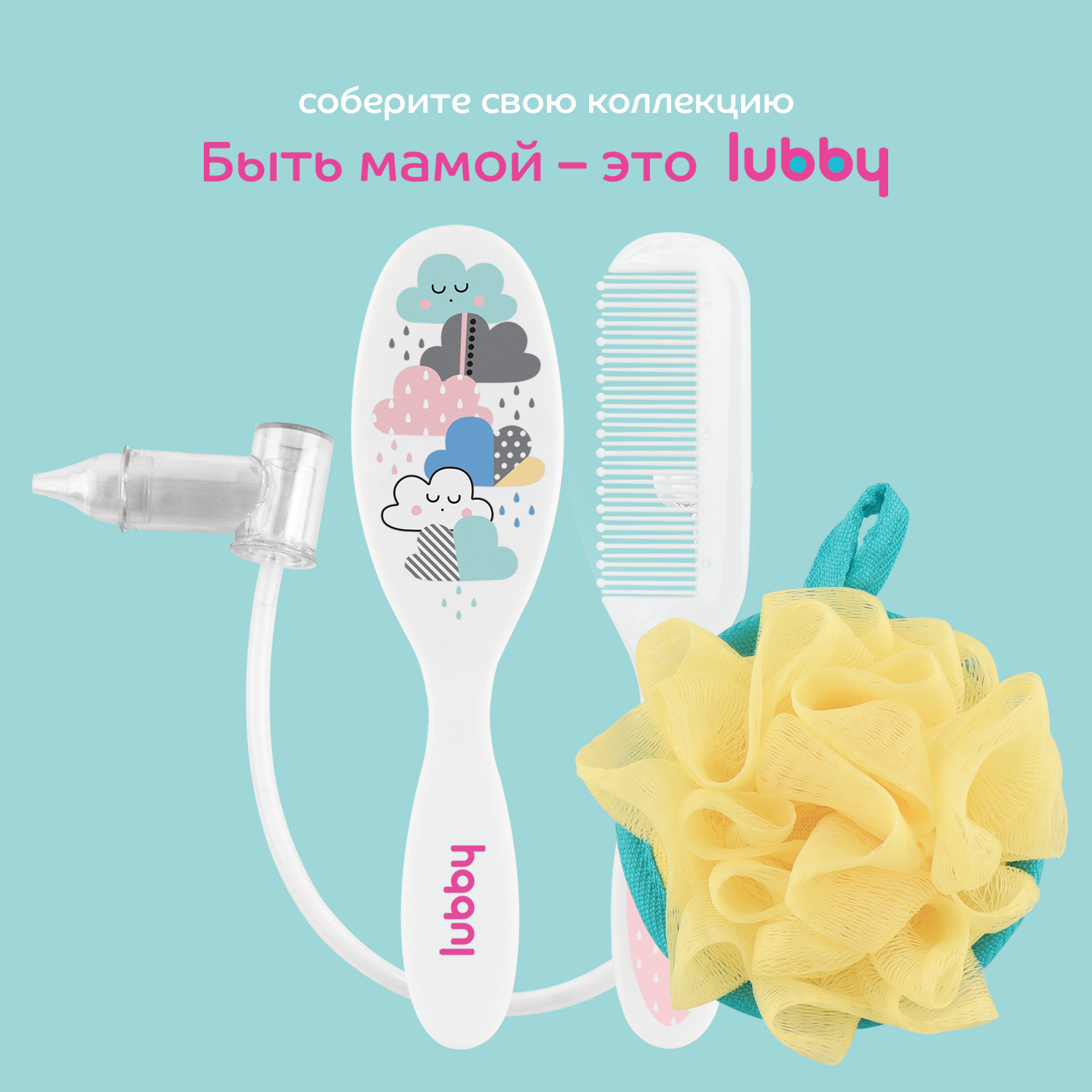 Ложка-дозатор Lubby - фото 10