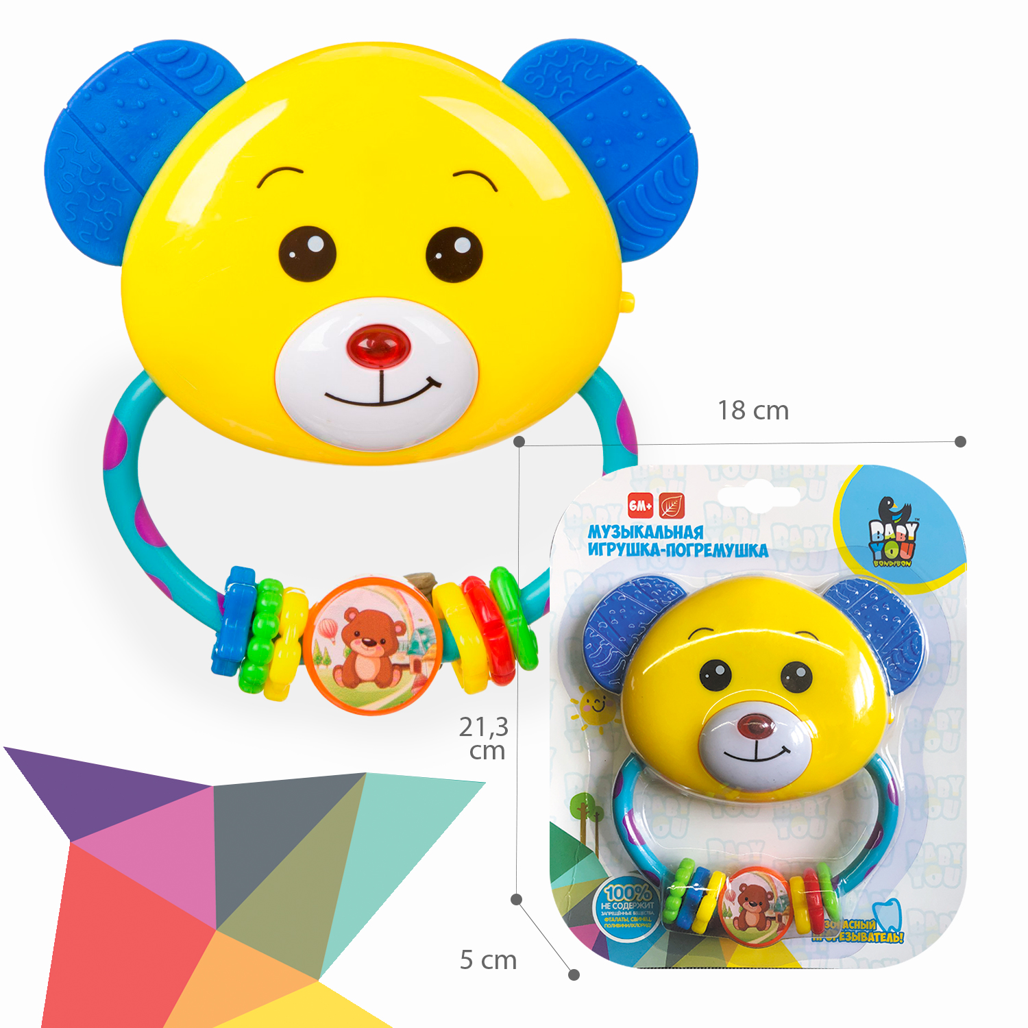 Игрушка Bondibon погремушка музыкальная Медвежонок - фото 6