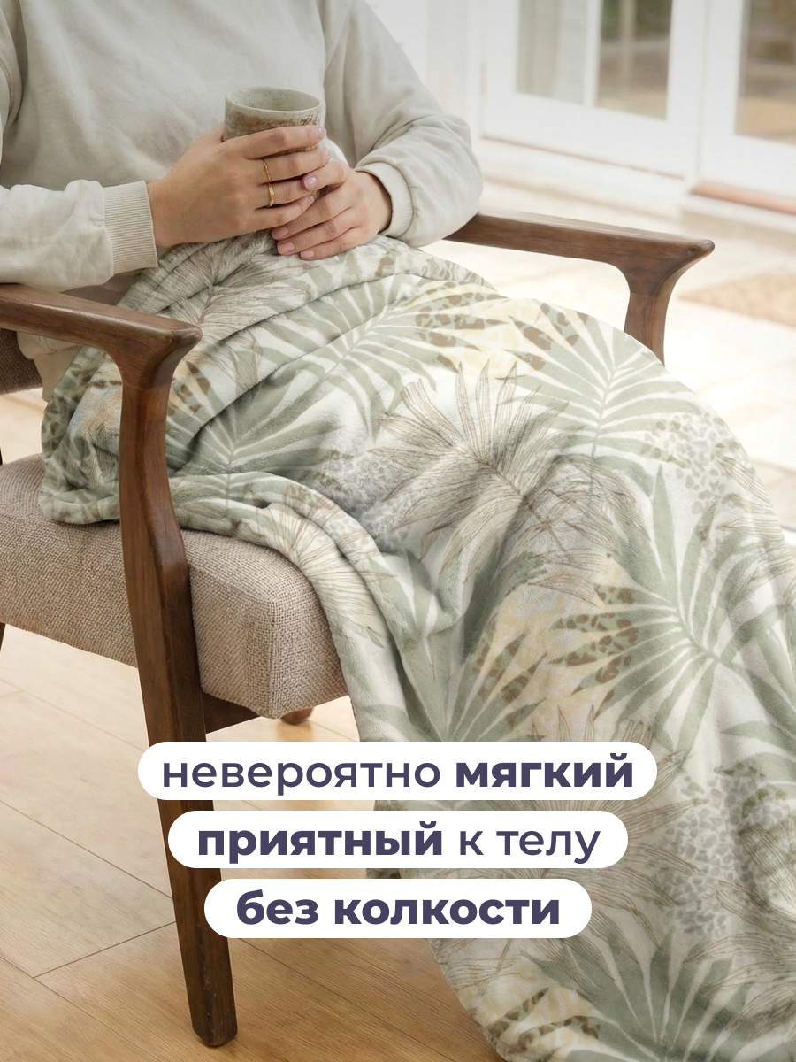 Покрывало BRAVO Тропикана 200 x 220 см велсофт - фото 3