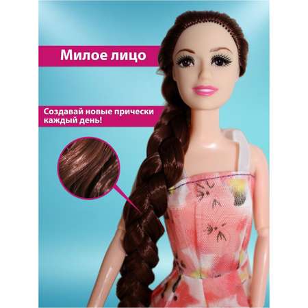 Кукла модельная EstaBella Шатенка