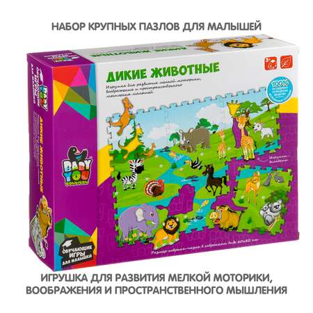 Пазл Bondibon коврик с фигурками Животные мягкий