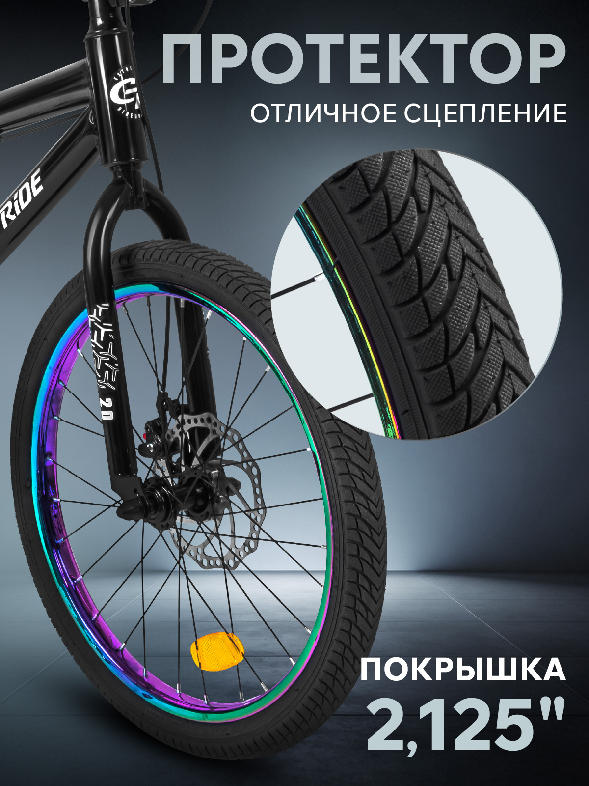 Двухколесный велосипед CITYRIDE 20 дюймов - фото 9