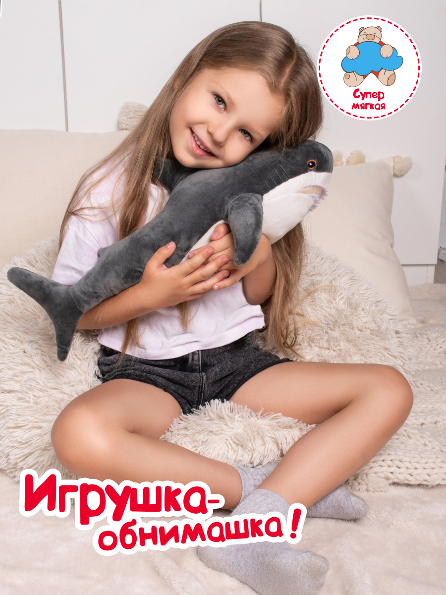 Игрушка мягкая Fancy Акула AKL01 - фото 4