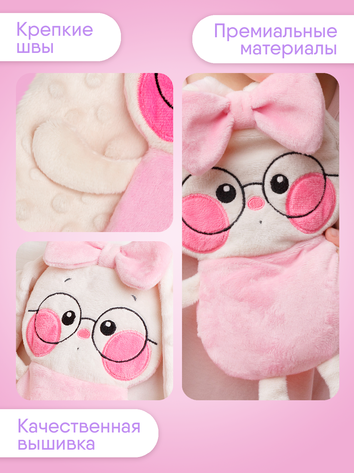 Мягкая игрушка Мякиши Разогрелка Фанфан - фото 5